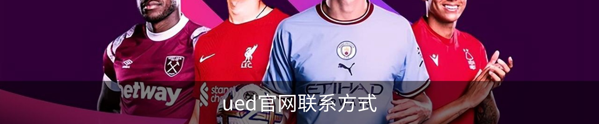 内页banner